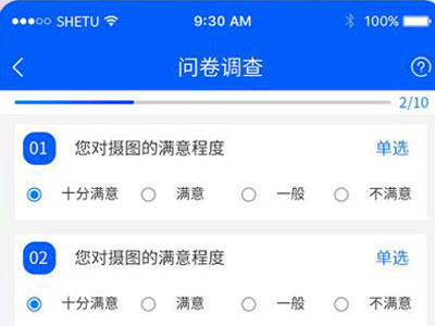 小程序评价系统开发考核打分小程序定制