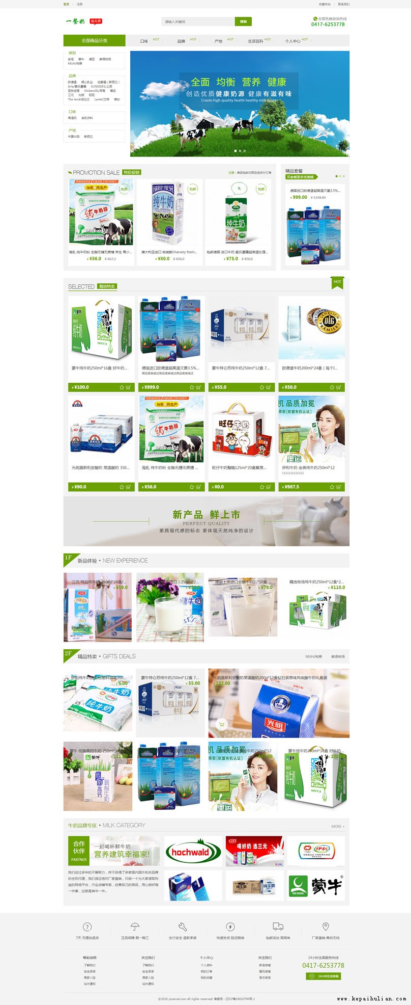 软件技术服务欢迎您的咨询、关于软件开发经验分享、手机软件定制价格、以及安卓下的手机程序和IOS苹果手机软件 定制、各类软件开发低成本高效率量身定制、安卓IOS软件开发、企业管理软件原生态开发程序、企业管理软件、政务信息管理 系统、行政办公系统等各类行业系统平台开发定制.jpg