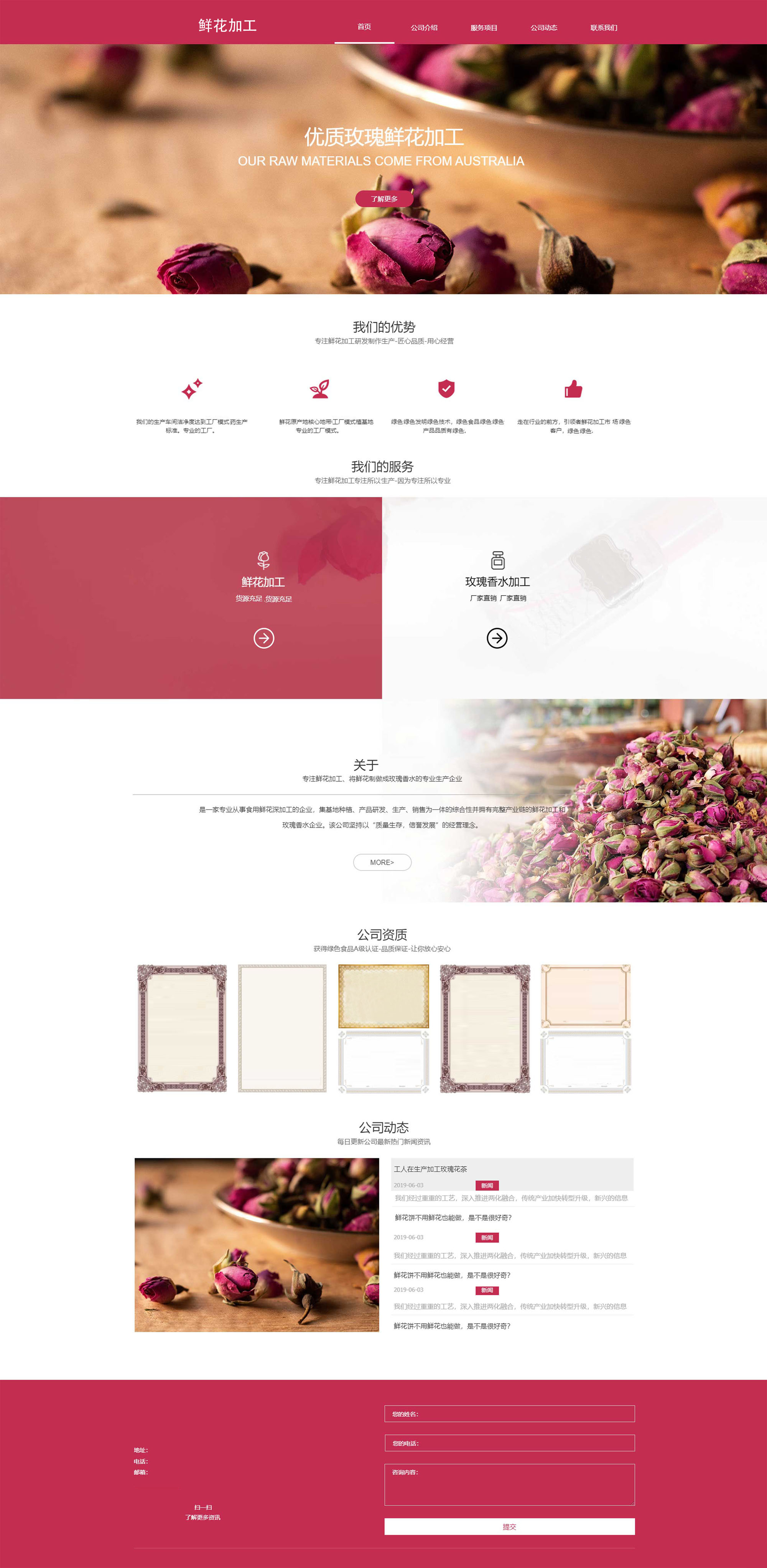 功能模块,设计要点,技术实现,运营推广,最后是维护和优化,功能模块方面,鲜花网站需要产品展示、在线订购、配送管理、会员 系统等,这些是基础设计上要注意视觉美观,用高质量图片,色彩搭配符合鲜花的清新感,移动端适配也很重要,因为很多用户可能用 手机下单。.jpg 功能模块,设计要点,技术实现,运营推广,最后是维护和优化,功能模块方面,鲜花网站需要产品展示、在线订购、配送管理、会员 系统等,这些是基础设计上要注意视觉美观,用高质量图片,色彩搭配符合鲜花的清新感,移动端适配也很重要,因为很多用户可能用 手机下单。.jpg