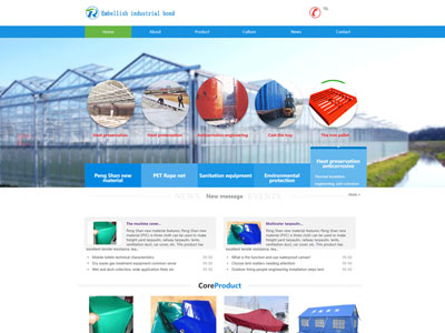 双语文防尘网防雨布帐篷设备企业官网