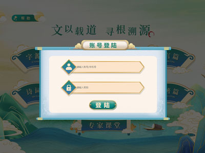 APP在线教育系统平台定制软件开发