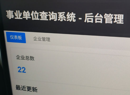 软件技术服务欢迎您的咨询、关于软件开发经验分享、手机软件定制价格、以及安卓下的手机程序和IOS苹果手机软件 定制、各类软件开发低成本高效率量身定制、安卓IOS软件开发、企业管理软件原生态开发程序、企业管理软件、政务信息管理 系统、行政办公系统等各类行业系统平台开发定制 高端开发定制公司选科派网络,按需定制,源码,交付,一站式专业技术服务公司-1.jpg 软件技术服务欢迎您的咨询、关于软件开发经验分享、手机软件定制价格、以及安卓下的手机程序和IOS苹果手机软件 定制、各类软件开发低成本高效率量身定制、安卓IOS软件开发、企业管理软件原生态开发程序、企业管理软件、政务信息管理 系统、行政办公系统等各类行业系统平台开发定制 高端开发定制公司选科派网络,按需定制,源码,交付,一站式专业技术服务公司-1.jpg